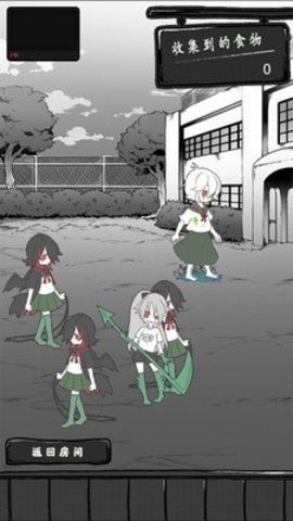 僵尸女友感染学园汉化版 1.1 安卓版
