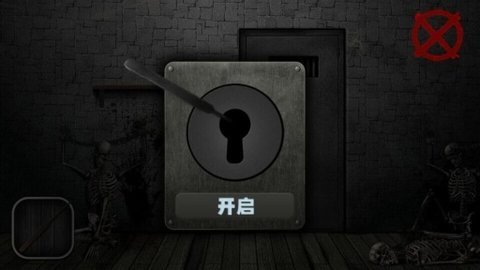 僵尸鬼屋 1.2 安卓版