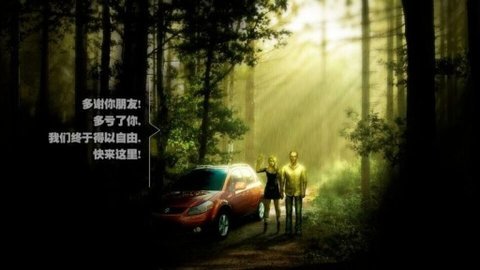 僵尸鬼屋 1.2 安卓版