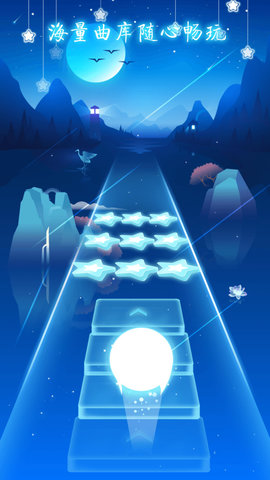 节奏梦境 1.0.0 安卓版