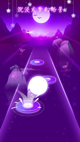 节奏梦境 1.0.0 安卓版
