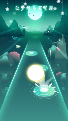 节奏梦境 1.0.0 安卓版
