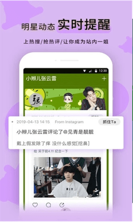 黑料正能量最新版