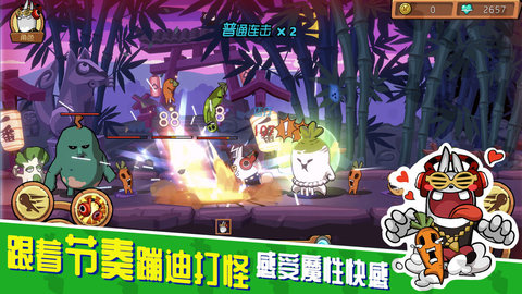 节奏快打taptap 1.5.1 安卓版