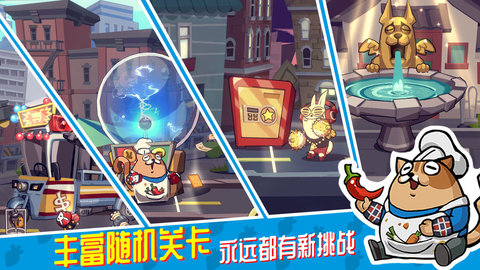 节奏快打taptap 1.5.1 安卓版