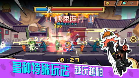 节奏快打taptap 1.5.1 安卓版