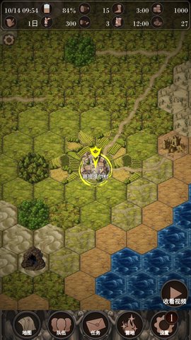 探魂之旅 1.0.0 安卓版