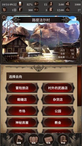 探魂之旅 1.0.0 安卓版