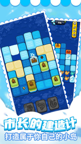 快救救孩子吧 1.0.1 安卓版