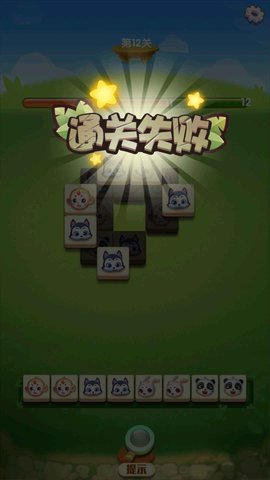 富豪消消乐 1.0.0 安卓版