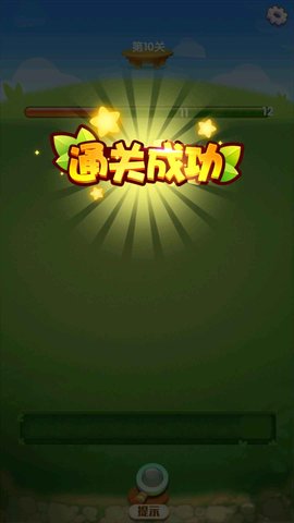 富豪消消乐 1.0.0 安卓版