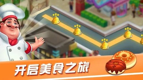 美食餐厅汉堡饮料店 1.1.2 安卓版