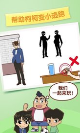 逆向思维 1.0.0 安卓版