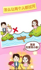 逆向思维 1.0.0 安卓版