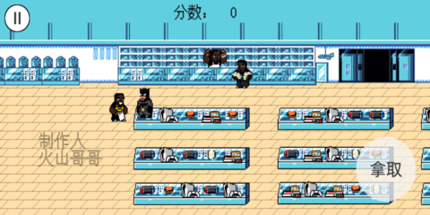 超级零元购兄弟 1.0 安卓版