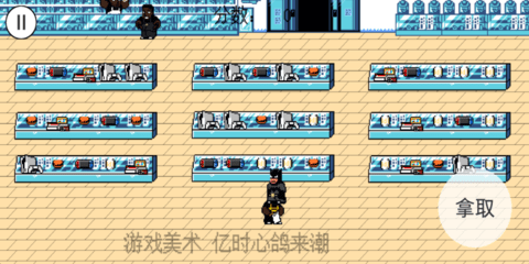 超级零元购兄弟 1.0 安卓版