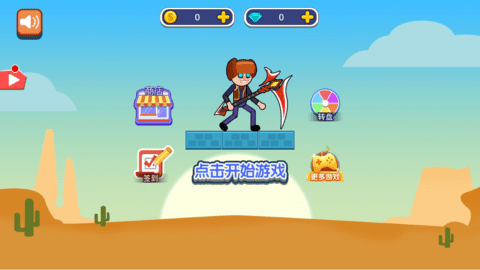 疯狂决战 1.0 安卓版