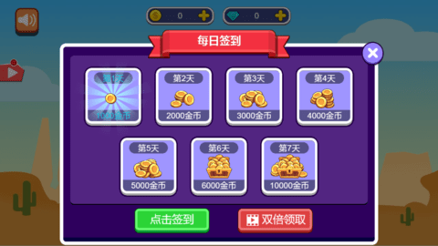 疯狂决战 1.0 安卓版