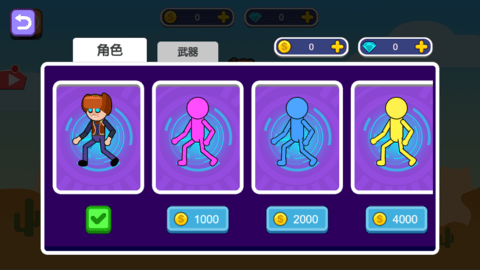 疯狂决战 1.0 安卓版