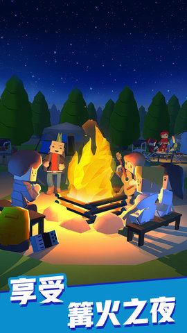 露营地大亨最新版 1.5.7 安卓版