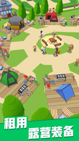 露营地大亨最新版 1.5.7 安卓版