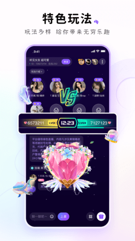 小陪伴语音 1.0.0 安卓版