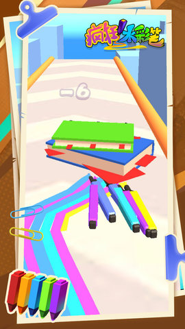 疯狂水彩笔 0.0.1 安卓版