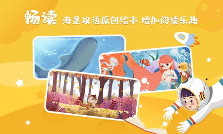 莉玛绘读 1.9.0 安卓版