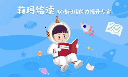 莉玛绘读 1.9.0 安卓版