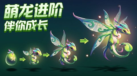 暴龙大作战数码宝贝大乱斗 1.1.2.7 安卓版