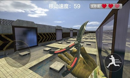 战地跳跃模拟器 2.0 安卓版