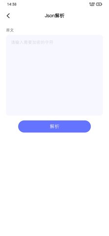 轻编码 2.0.0 安卓版