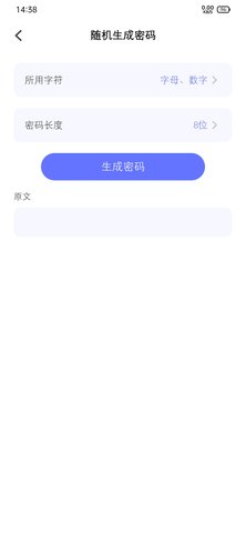 轻编码 2.0.0 安卓版
