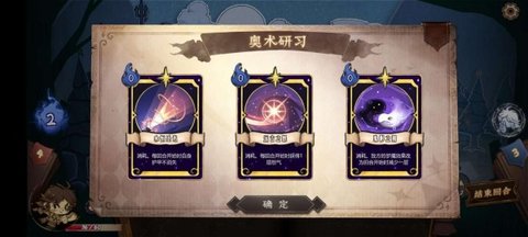 灵魂覆写2 0.1 安卓版