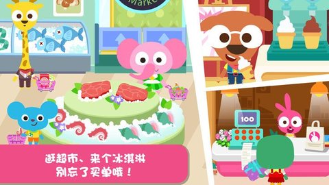 泡泡兔梦幻乐园 1.0.0 安卓版