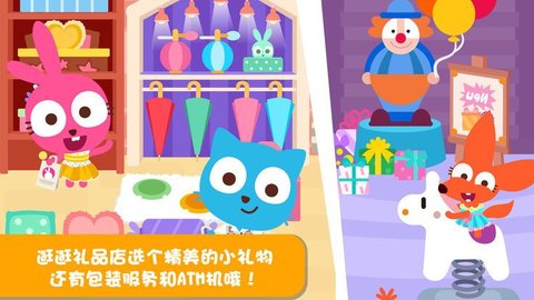 泡泡兔梦幻乐园 1.0.0 安卓版