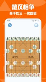 中国象棋对弈 1.1 安卓版