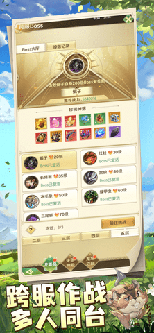 龙之秘境正版游戏 1.4.1.006 安卓版