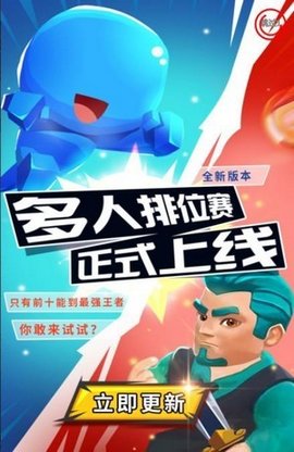 巨难小游戏合集 2.0 安卓版