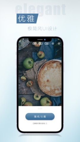 简讯App 4.2.1.4 安卓版