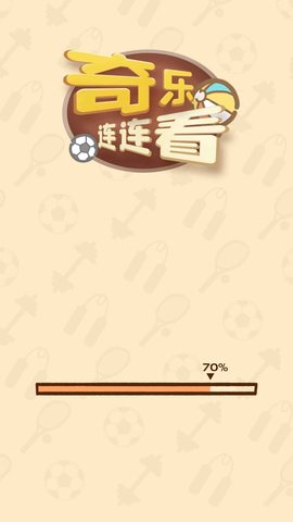 奇乐连连看 1.0.0 安卓版