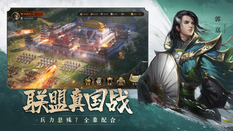 铁骑苍穹手游 0.1.0 安卓版