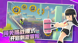 嘻哈酷跑游戏 1.3.1 安卓版