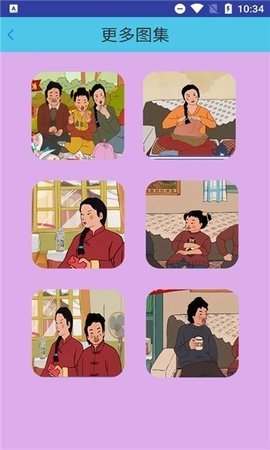 小时候的回忆游戏 1.0.2 安卓版