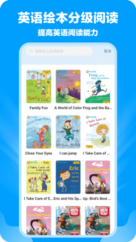 哈哈动画绘本 1.0.0 安卓版