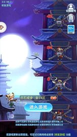 全民来守塔 1.7.0 安卓版