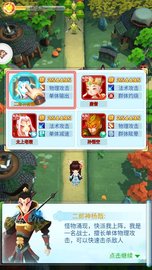 全民来守塔 1.7.0 安卓版