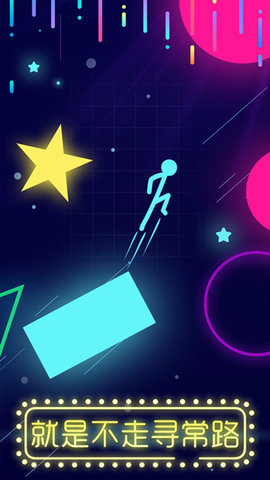 点亮它的色彩 1.0.1 安卓版