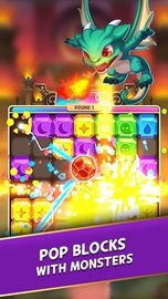 谜题怪兽 1.220 安卓版