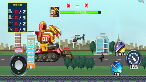 机甲坦克王 1.0.0.1 安卓版